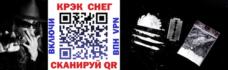 Магазин наркотиков Алатырь Бутират APVP АМФЕТАМИН КОКАИН Гашиш Марихуана