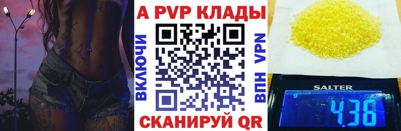 Alfa_PVP крисы CK  Алатырь 