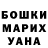 Меф мяу мяу Viktoria Bunde