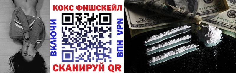 ссылка на мегу зеркало  сайты даркнета как зайти  Cocaine Эквадор  Алатырь 