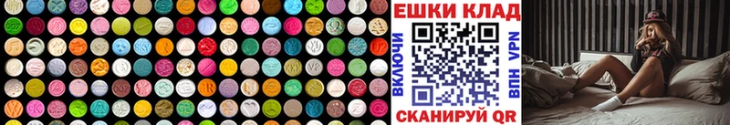 Ecstasy 280мг Алатырь