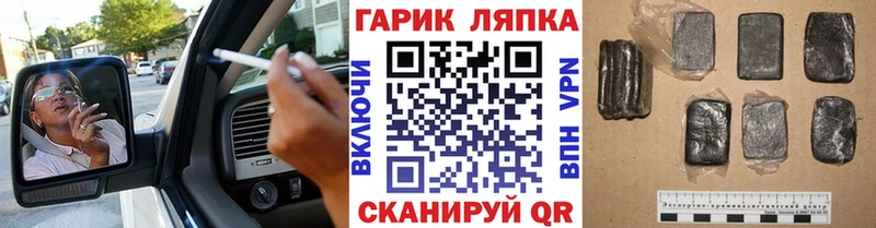 ГАШИШ Ice-O-Lator  как найти закладки  Алатырь 