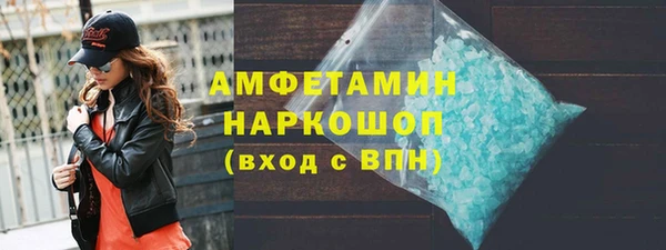 амфетамин Алексин