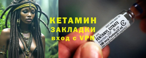 марки lsd Навашино
