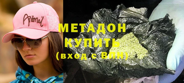амфетамин Алексин