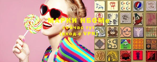 apvp Аркадак