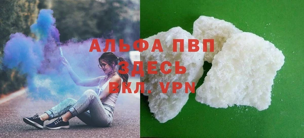 apvp Аркадак