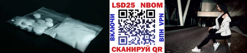 цена   darknet телеграм  мега tor  Лсд 25 экстази ecstasy  Алатырь 