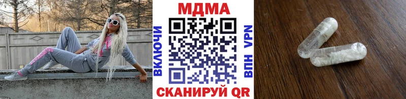 shop Telegram Алатырь MDMA crystal где купить наркотик