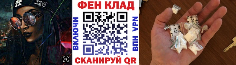 ОМГ ОМГ как войти  Алатырь  Метамфетамин Methamphetamine  купить наркотики цена 