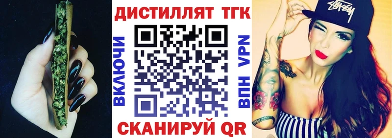 darknet наркотические препараты  Алатырь  Дистиллят ТГК THC oil 