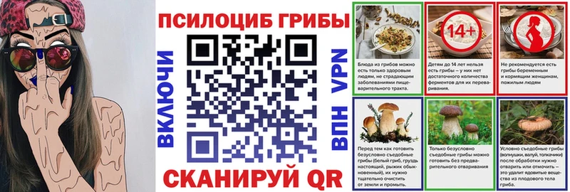 Галлюциногенные грибы MAGIC MUSHROOMS  Алатырь 